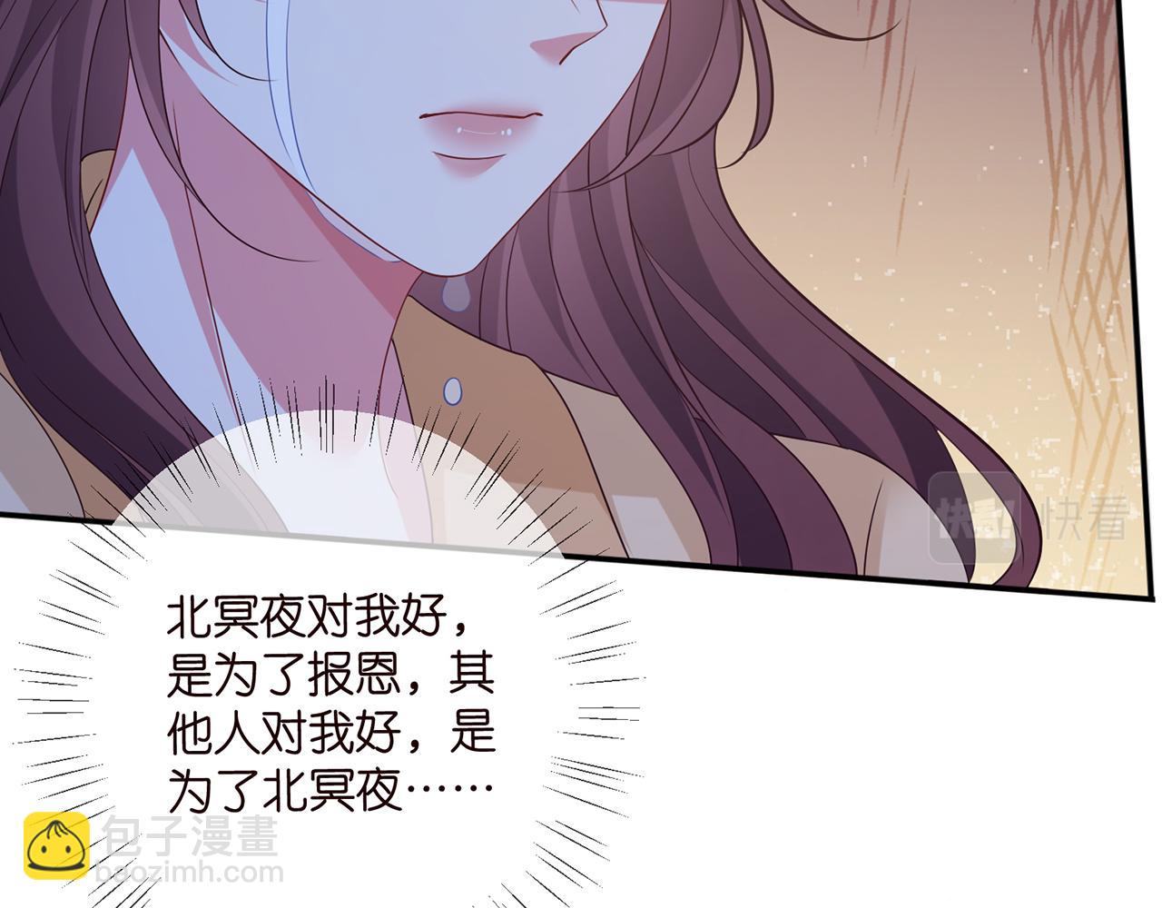 第462 愿意相信我吗60