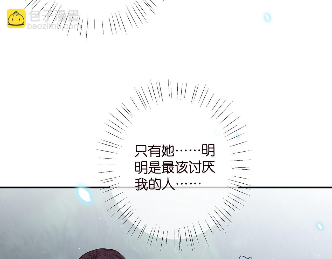 第462 愿意相信我吗61