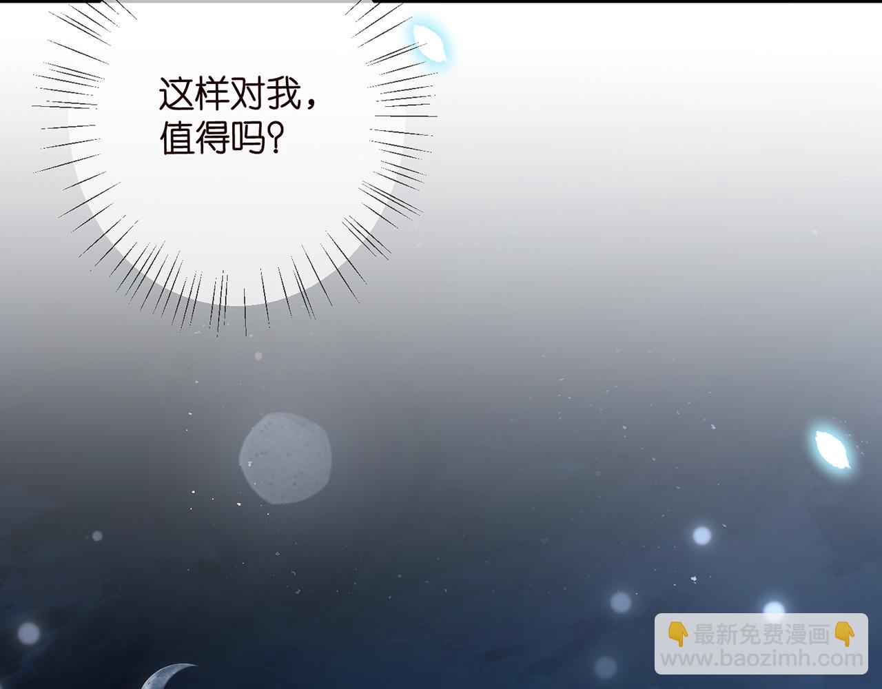 第462 愿意相信我吗63