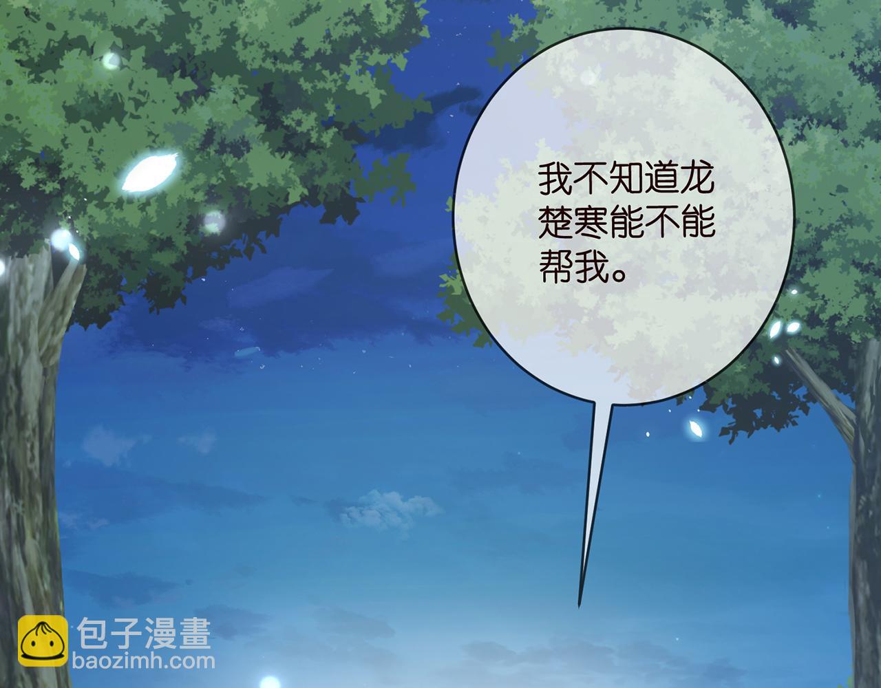 第462 愿意相信我吗65