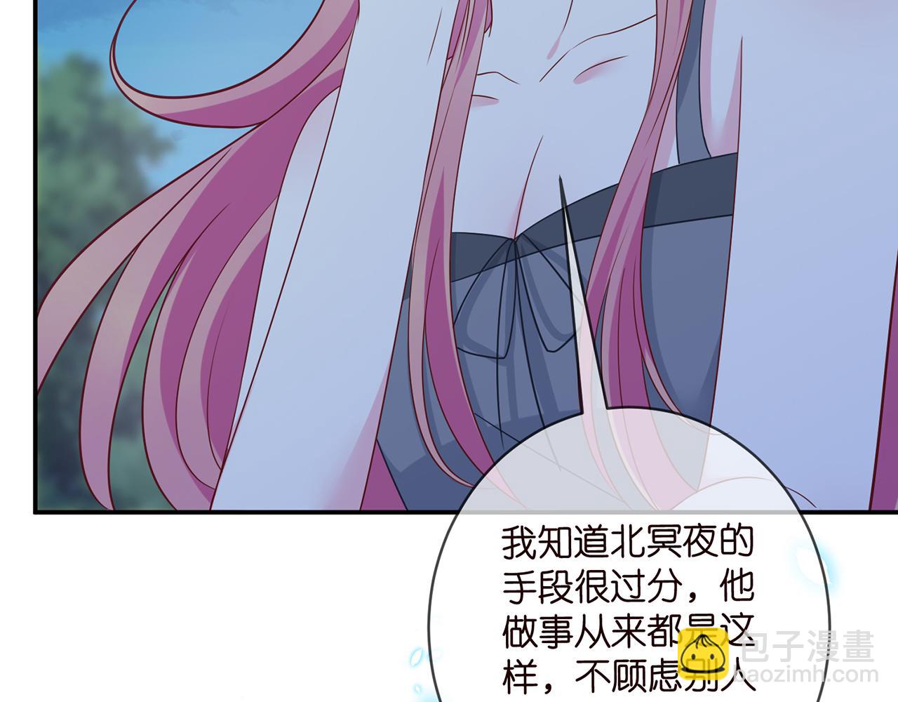 第462 愿意相信我吗69