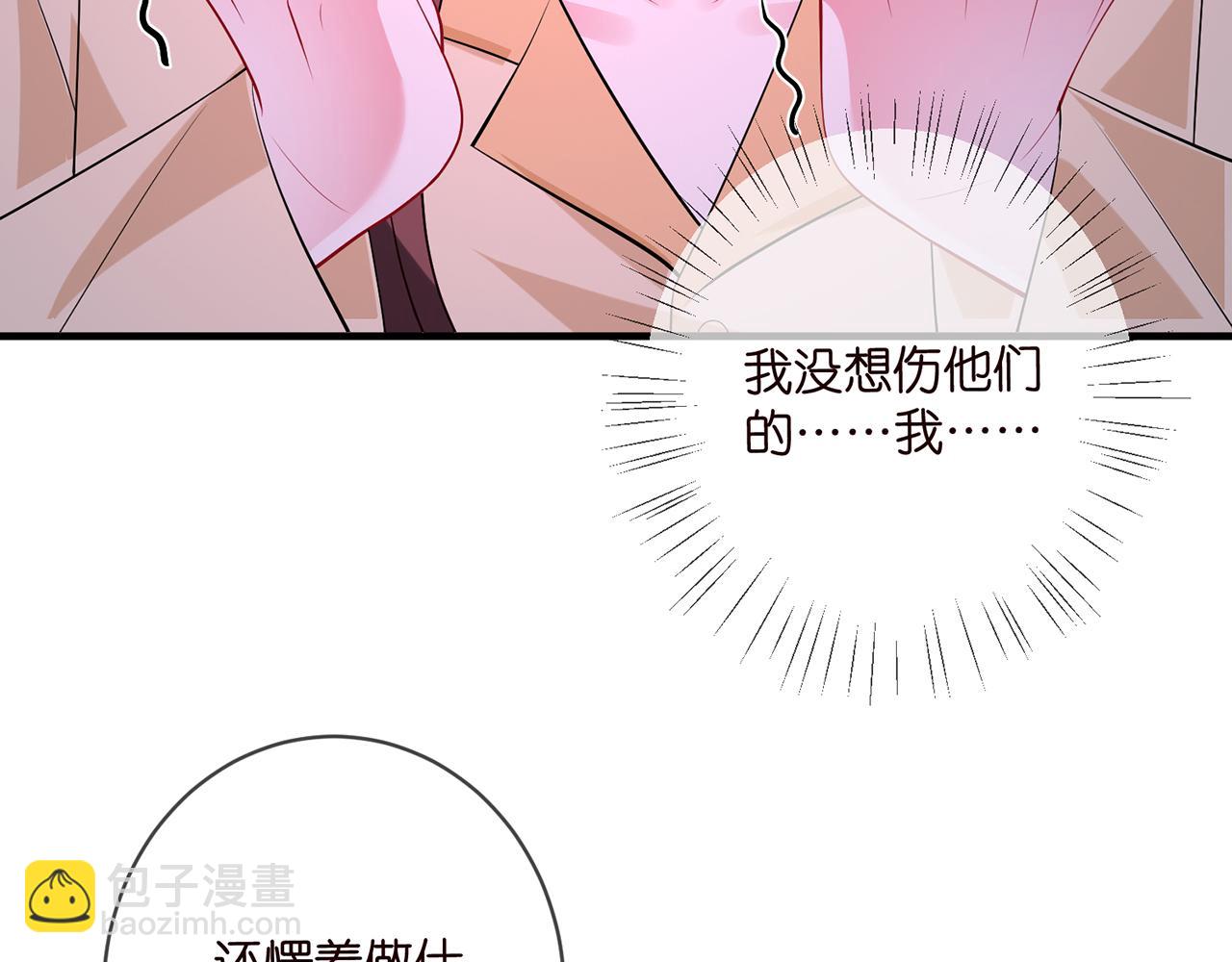 第462 愿意相信我吗7