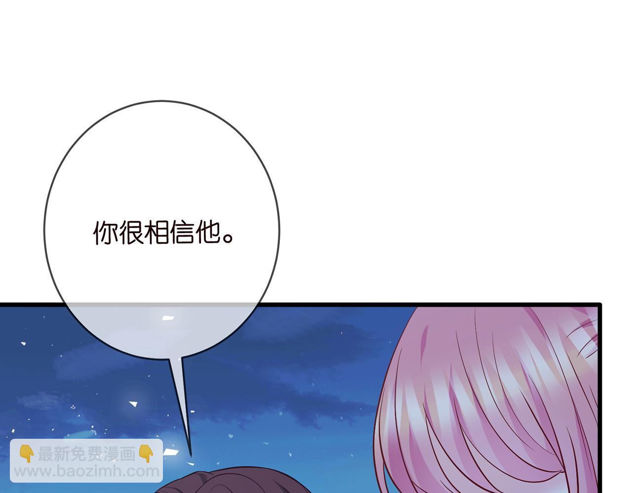 第462 愿意相信我吗74