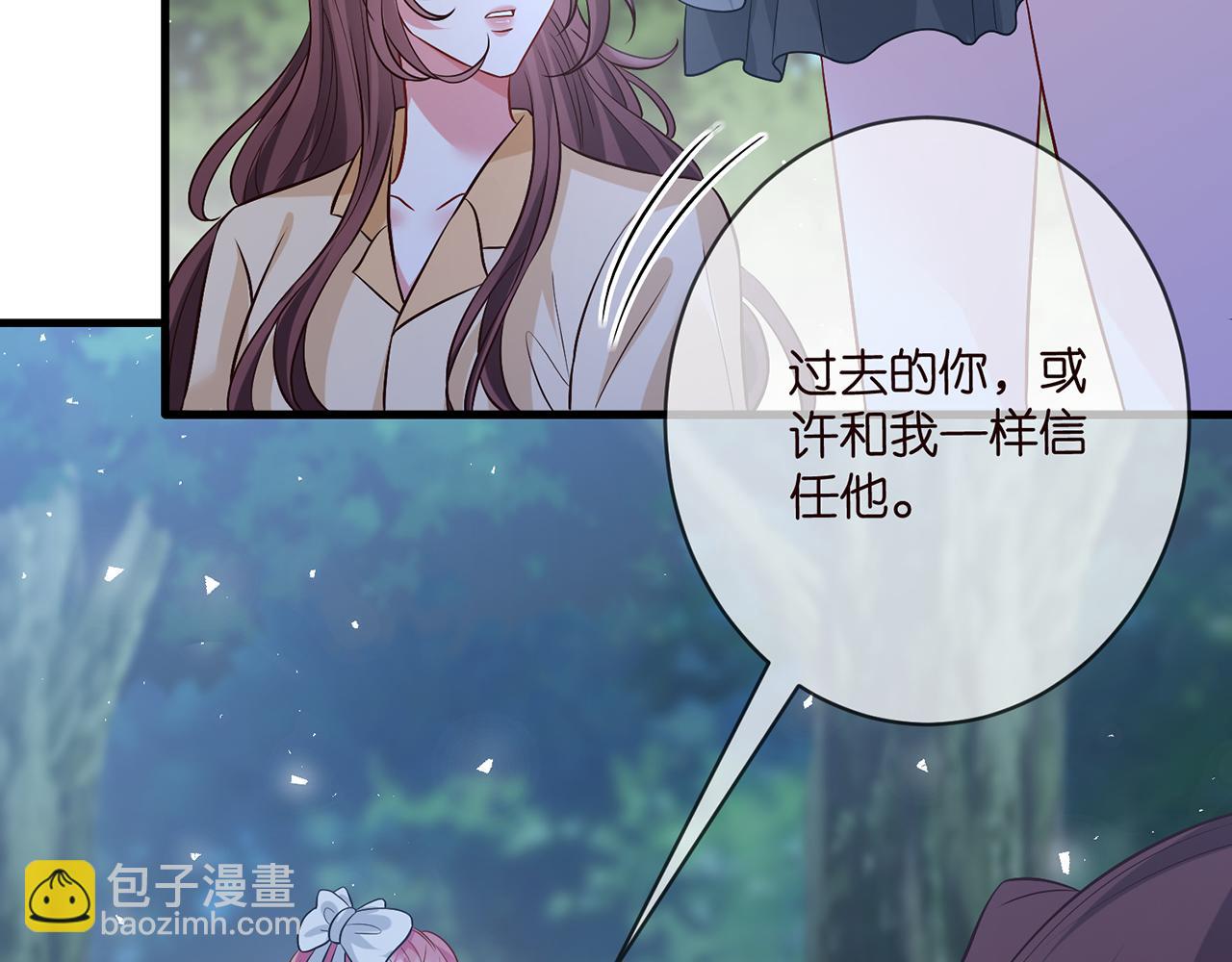 第462 愿意相信我吗77