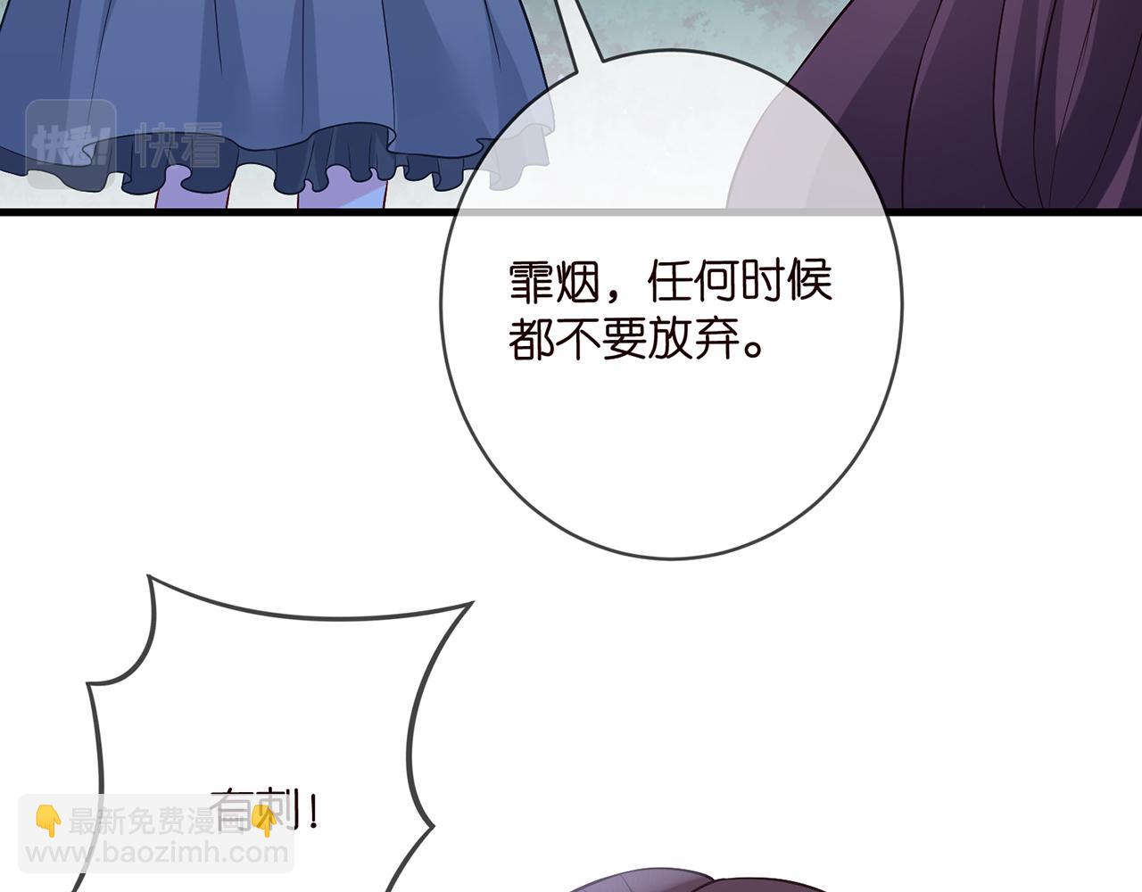 第462 愿意相信我吗79