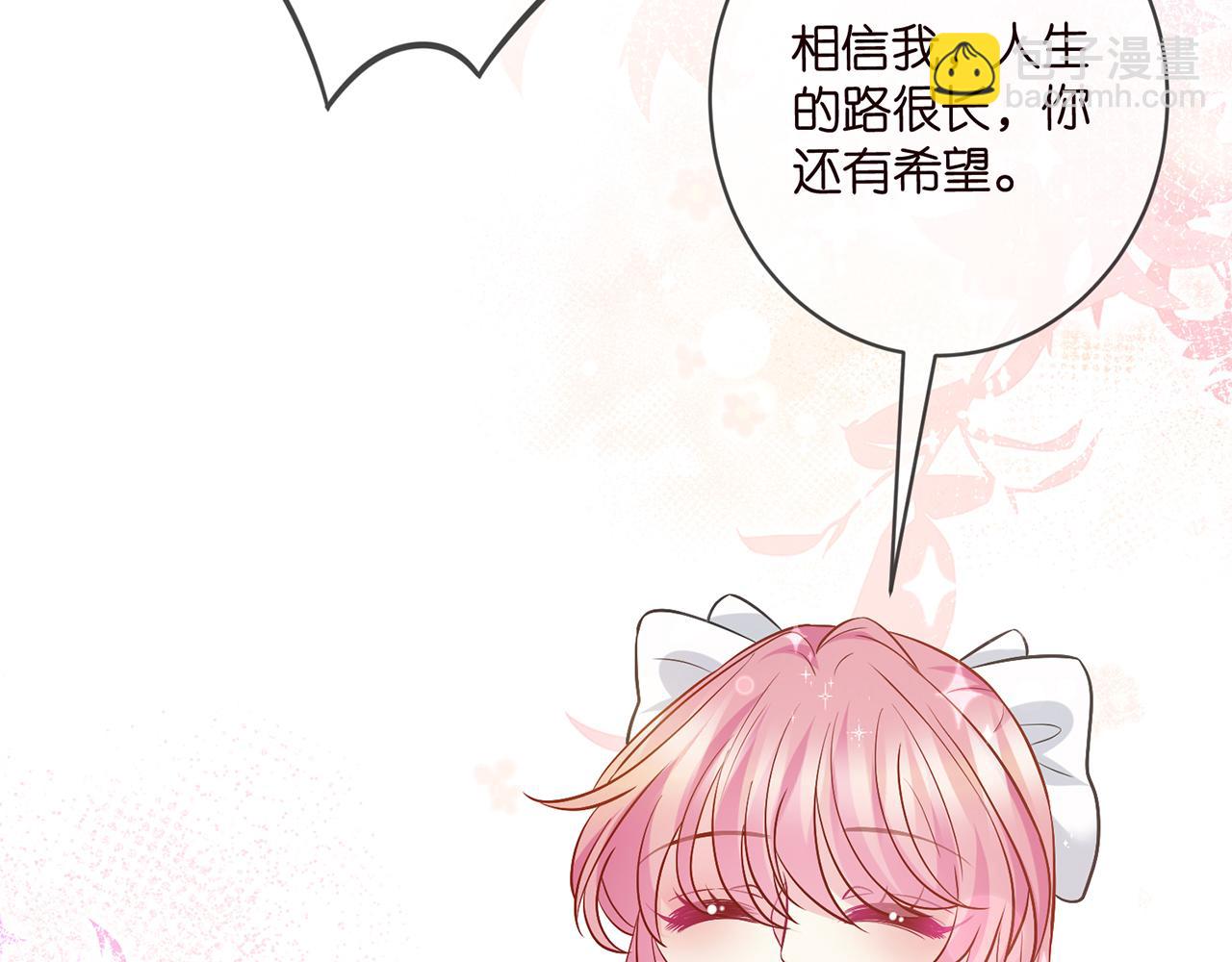 第462 愿意相信我吗82
