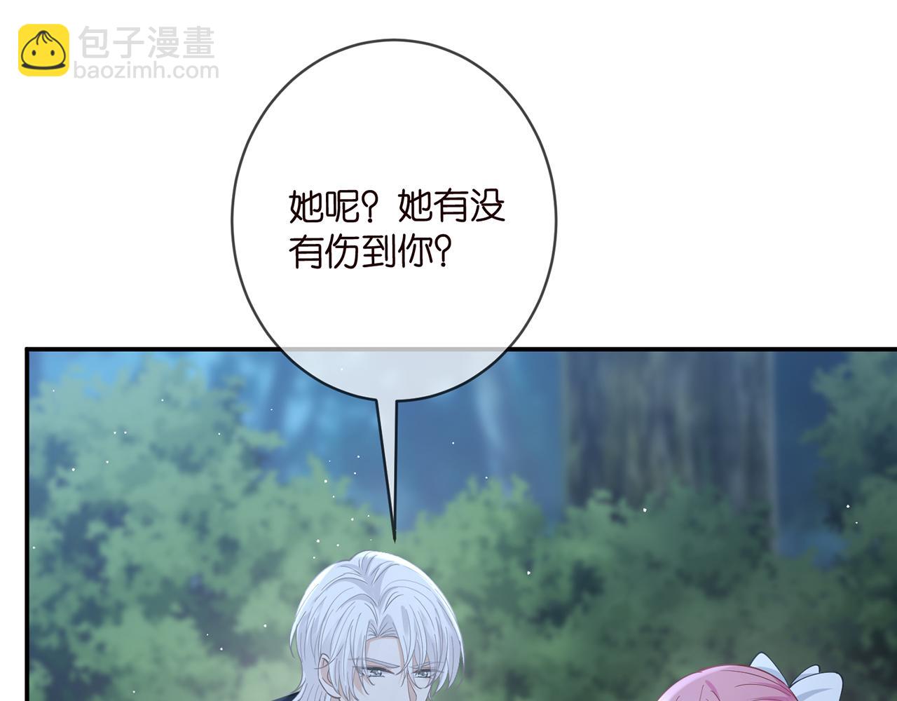 第462 愿意相信我吗95