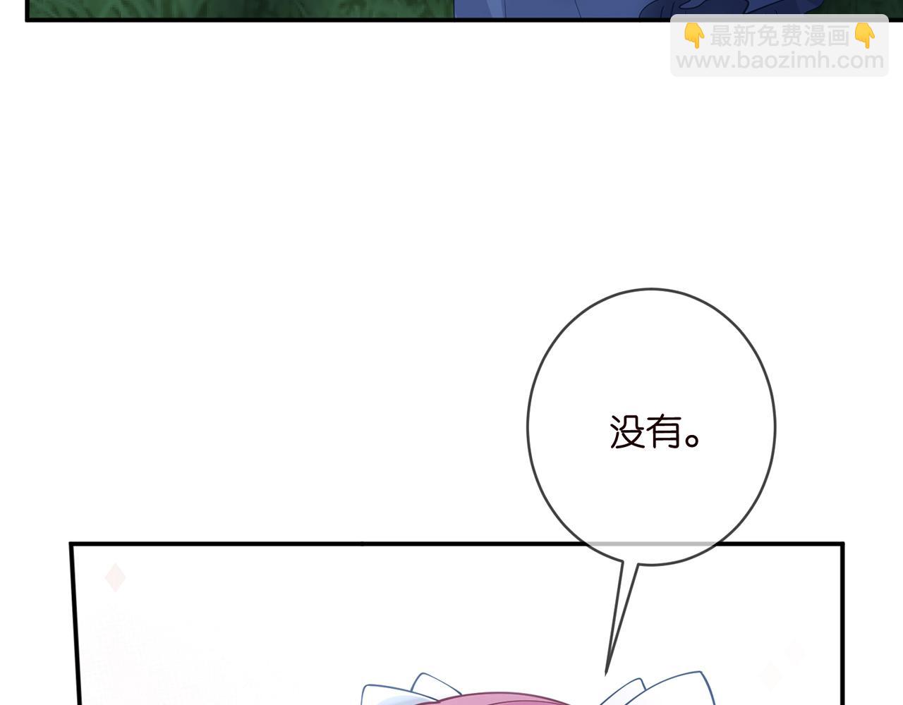 第462 愿意相信我吗97