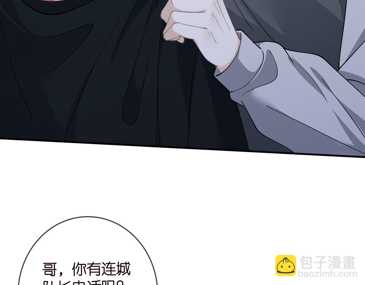 第463 绝望的北冥夜10