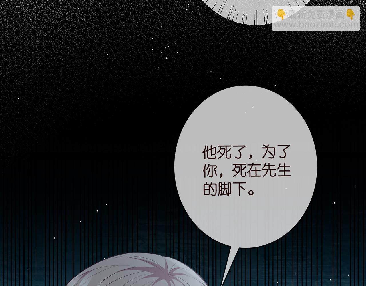 第463 绝望的北冥夜105