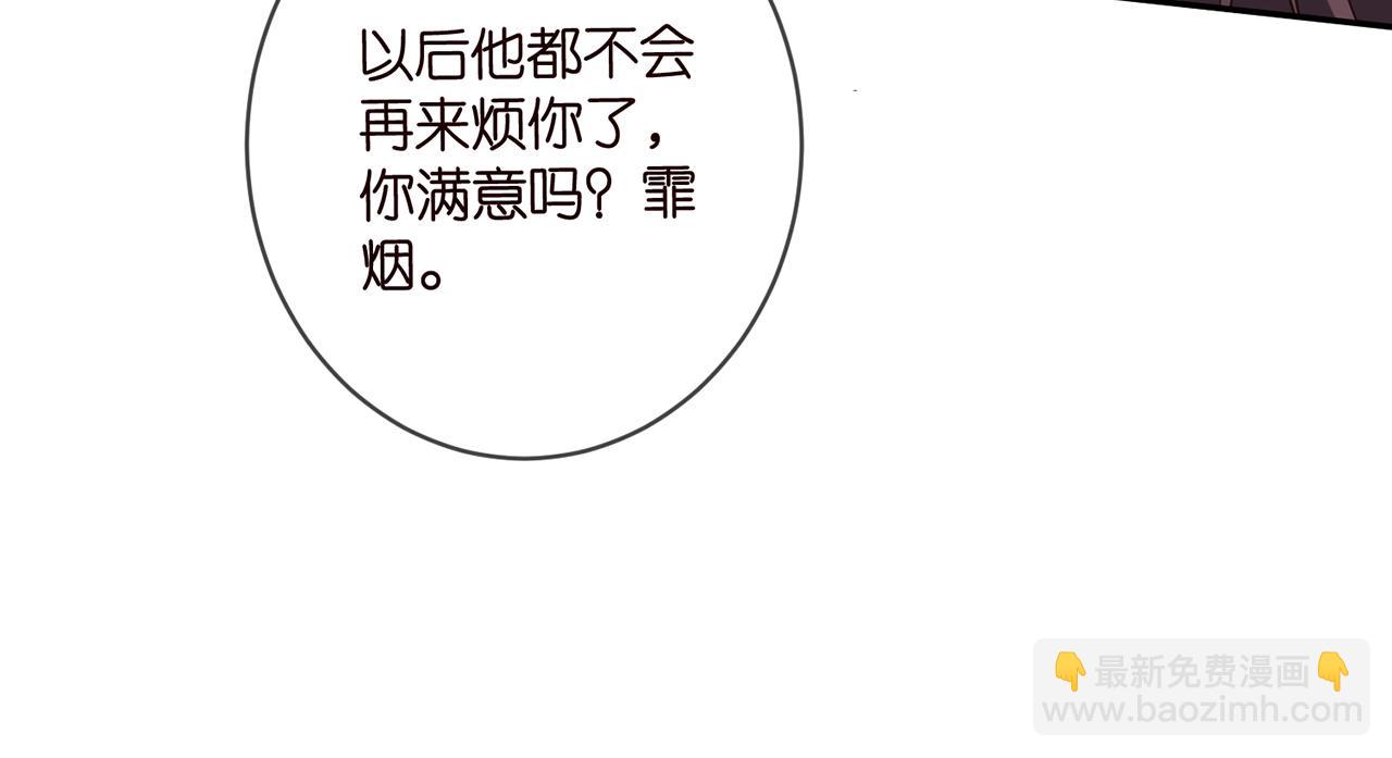 第463 绝望的北冥夜108