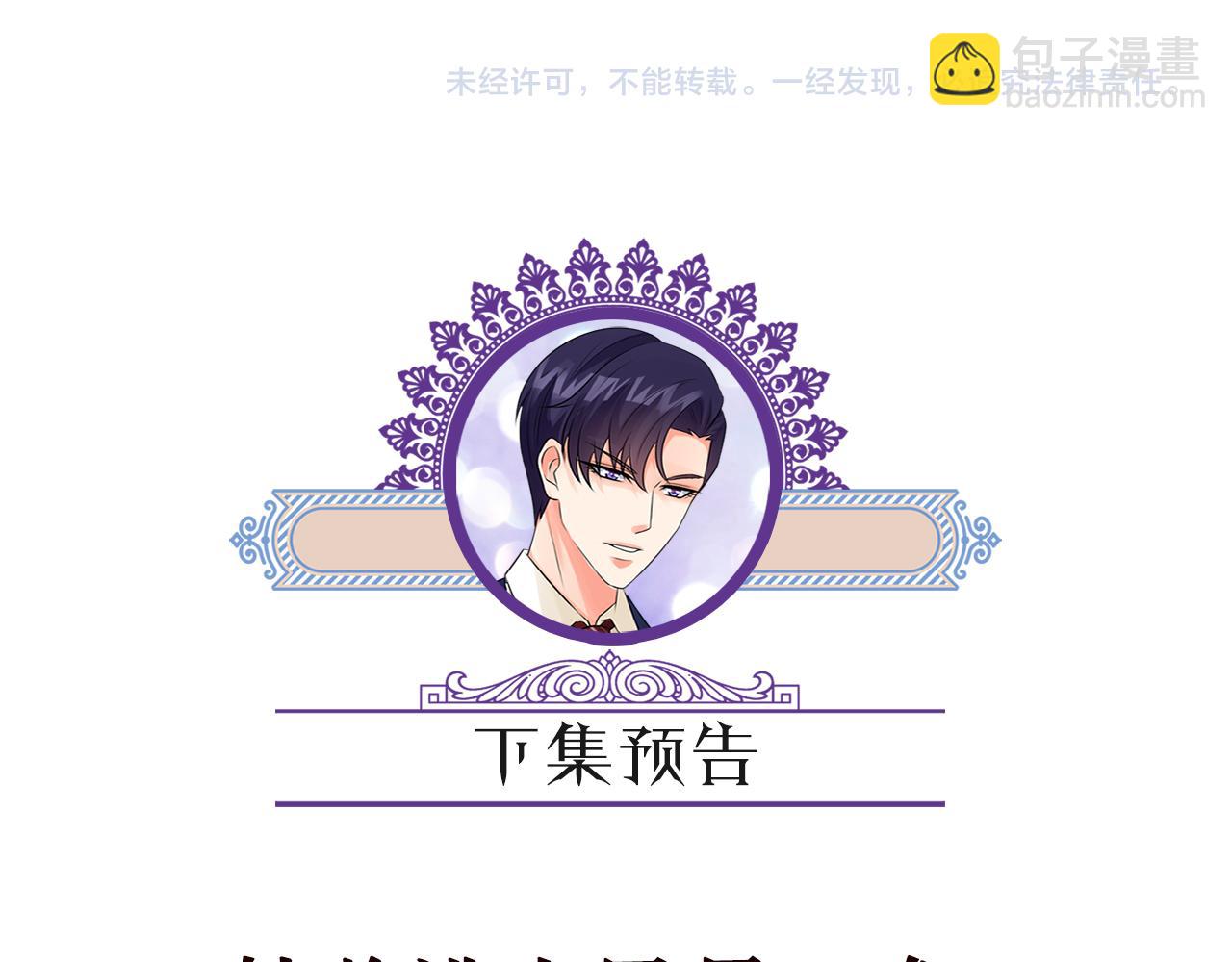 第463 绝望的北冥夜109