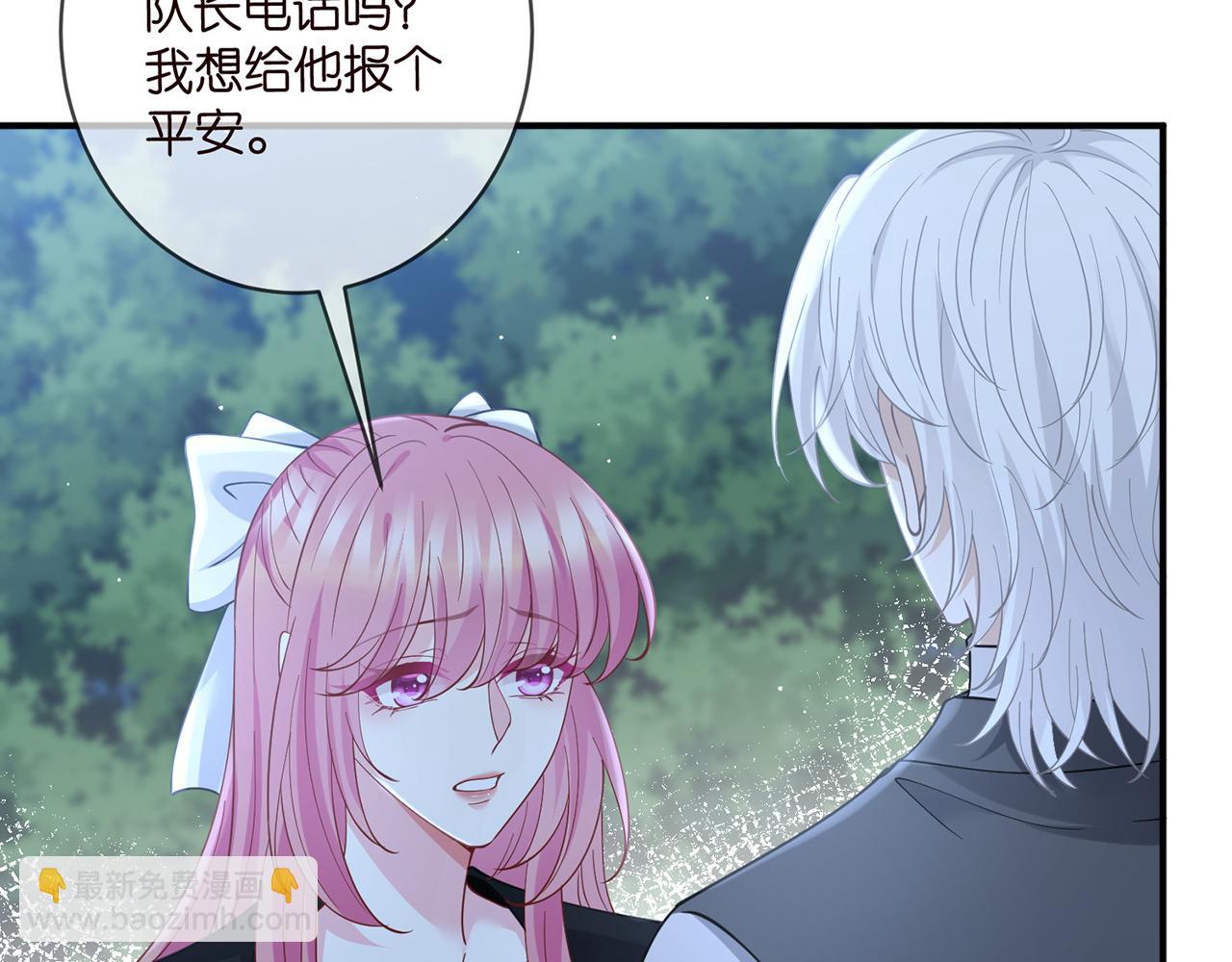 第463 绝望的北冥夜11