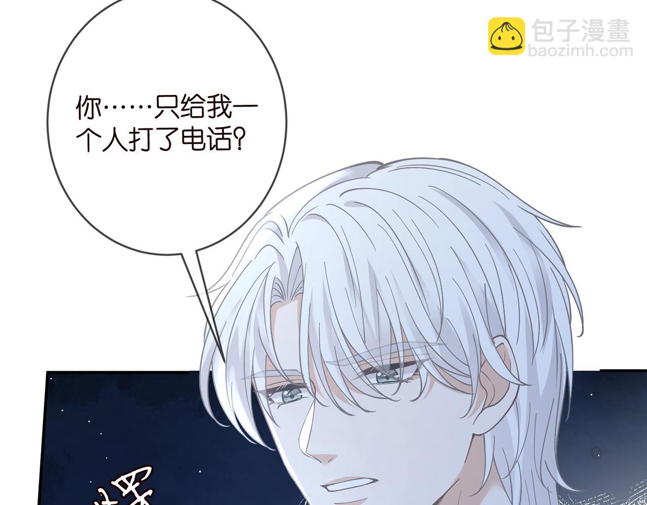 第463 绝望的北冥夜13