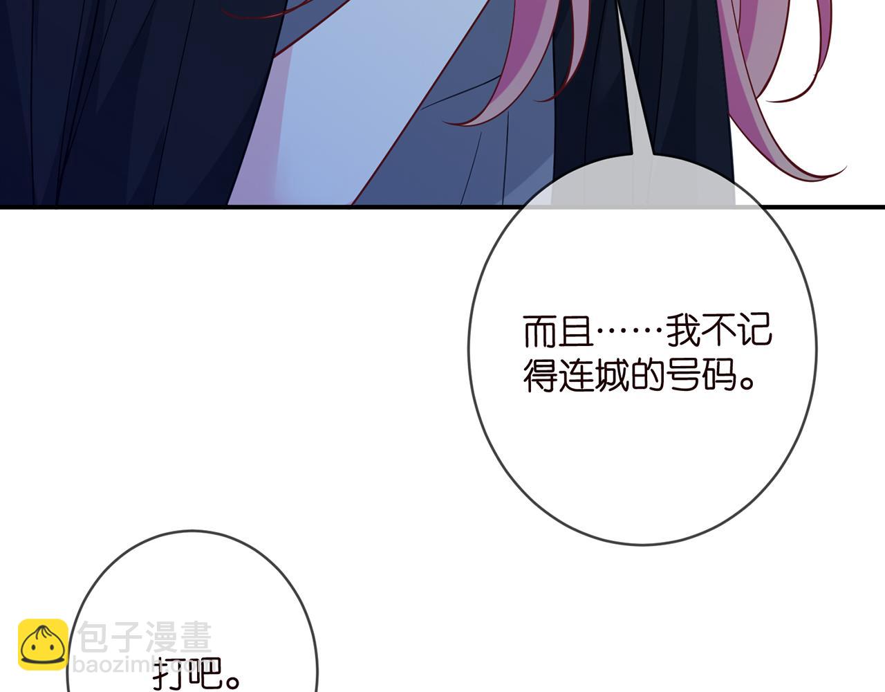 第463 绝望的北冥夜17