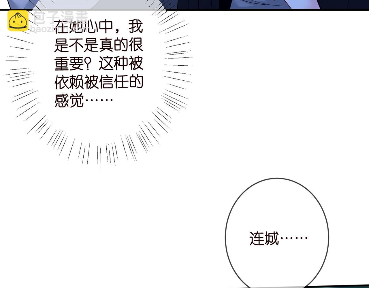 第463 绝望的北冥夜20