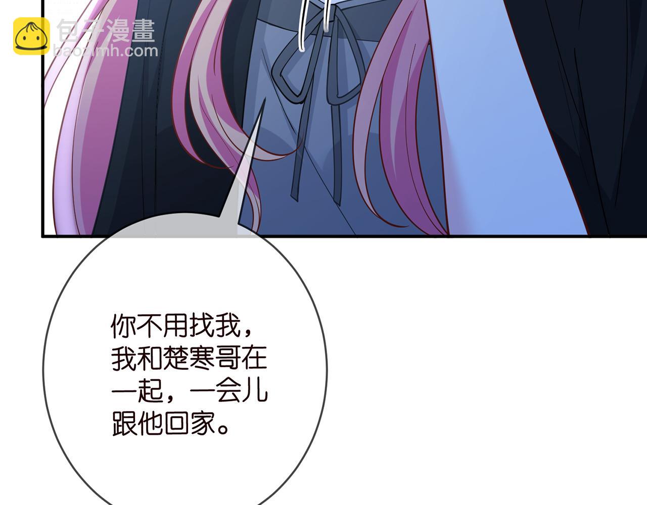 第463 绝望的北冥夜25