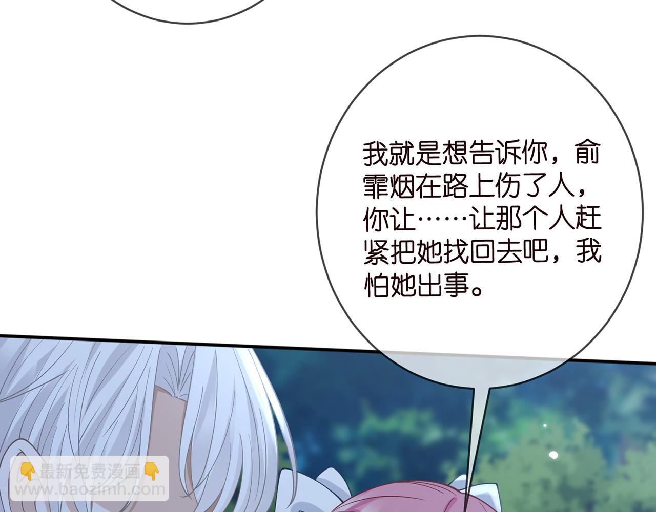 第463 绝望的北冥夜26