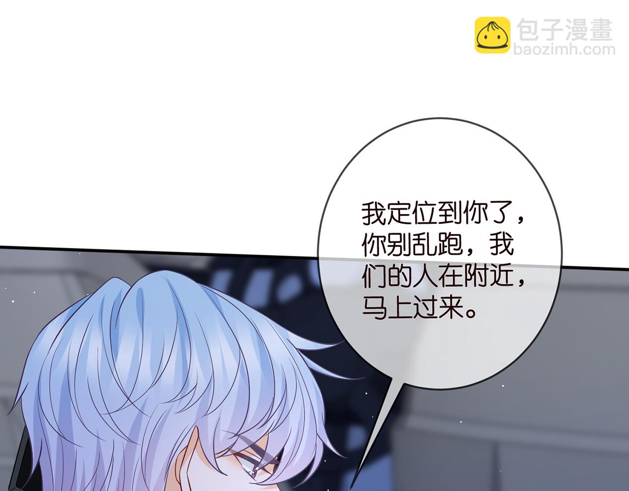 第463 绝望的北冥夜29
