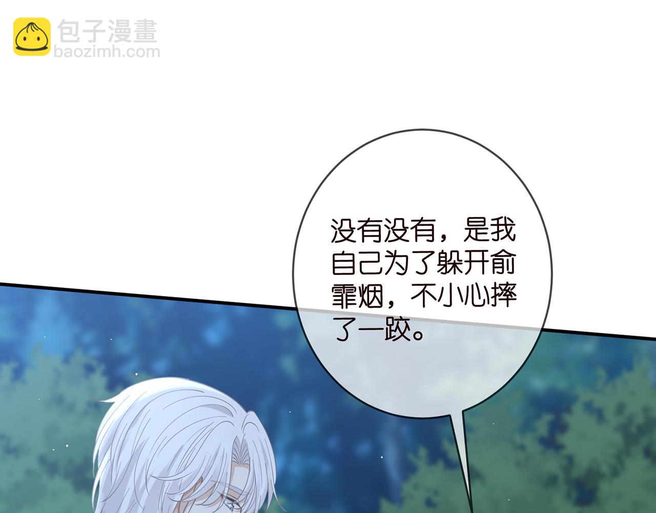 第463 绝望的北冥夜3