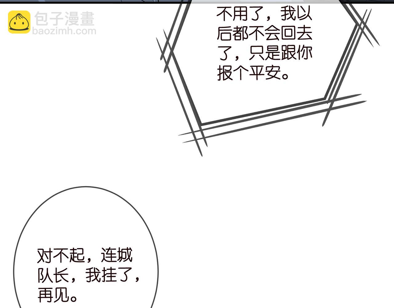 第463 绝望的北冥夜31