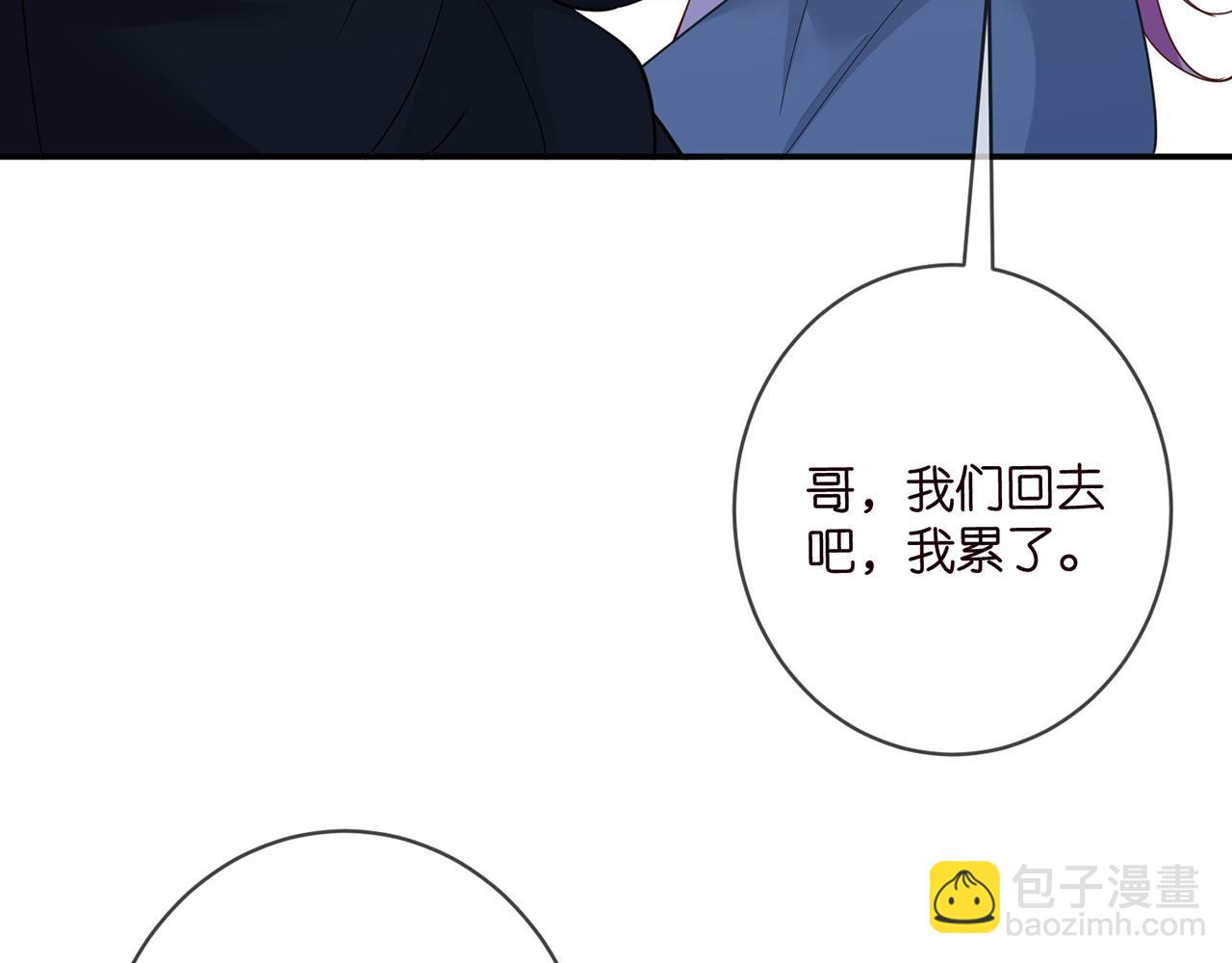 第463 绝望的北冥夜5