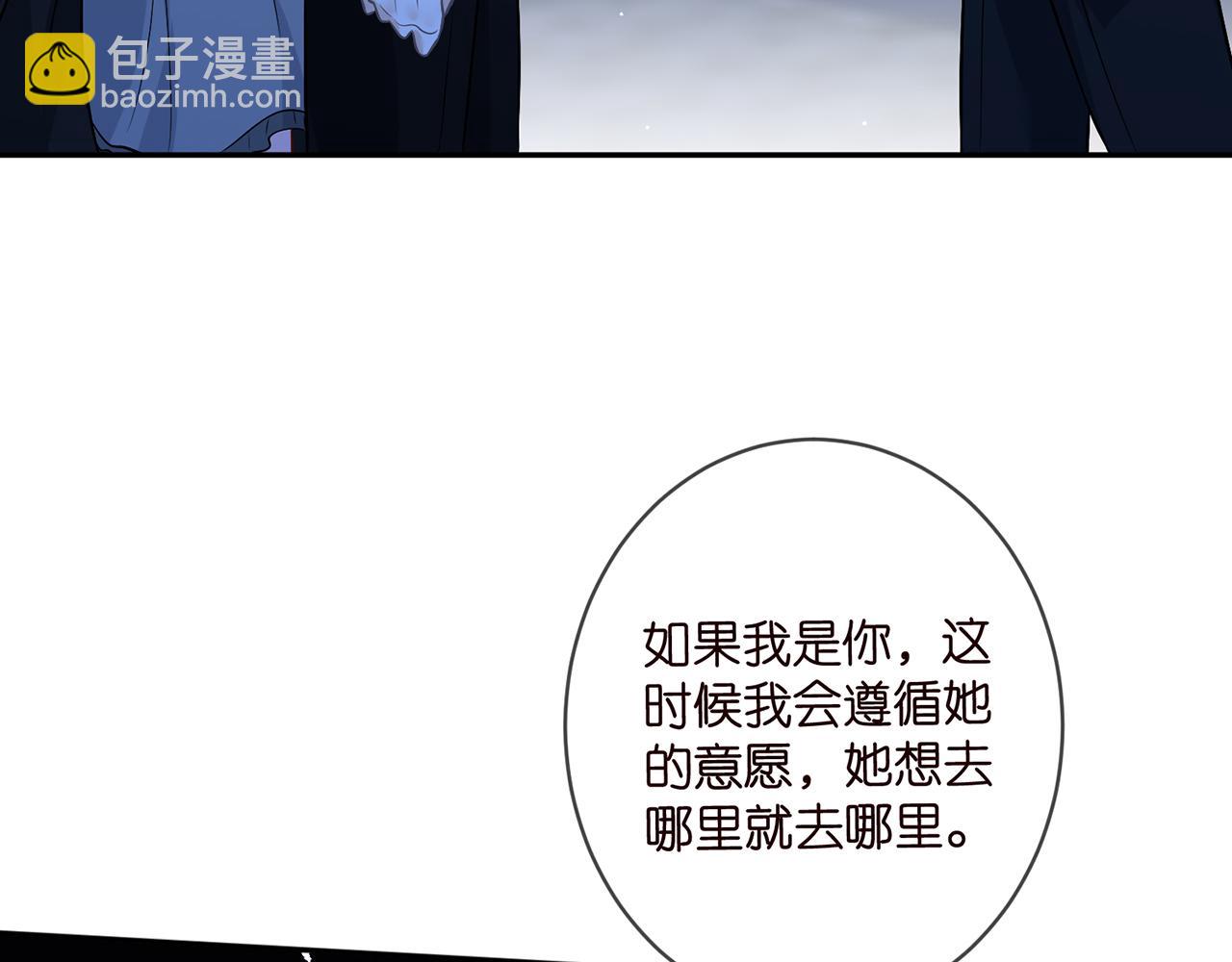 第463 绝望的北冥夜54