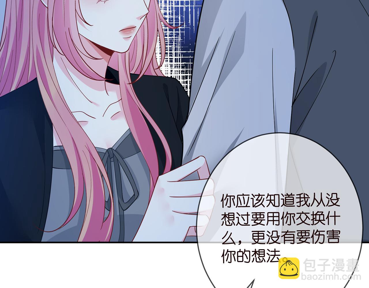 第463 绝望的北冥夜61