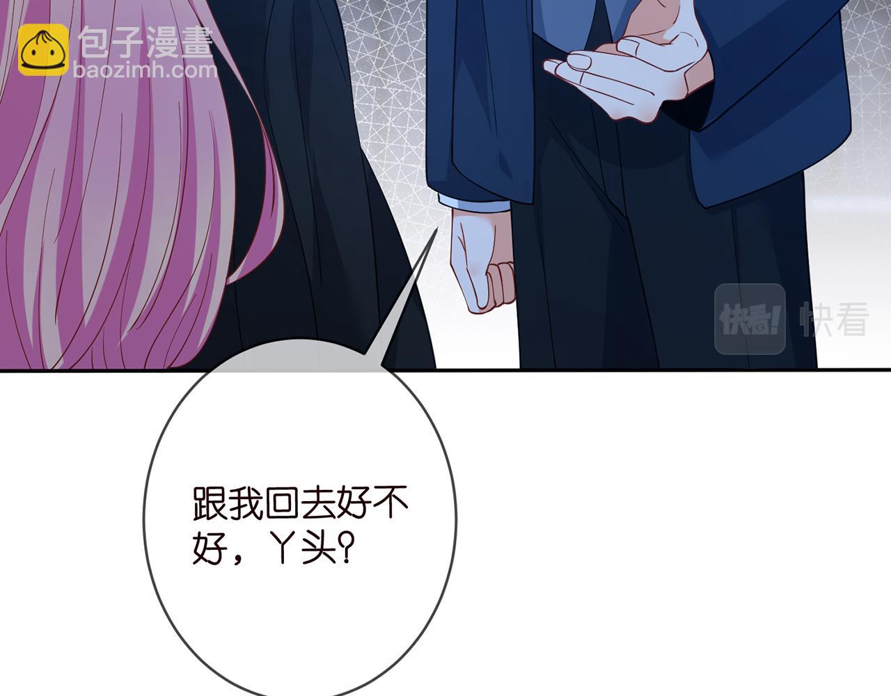第463 绝望的北冥夜64