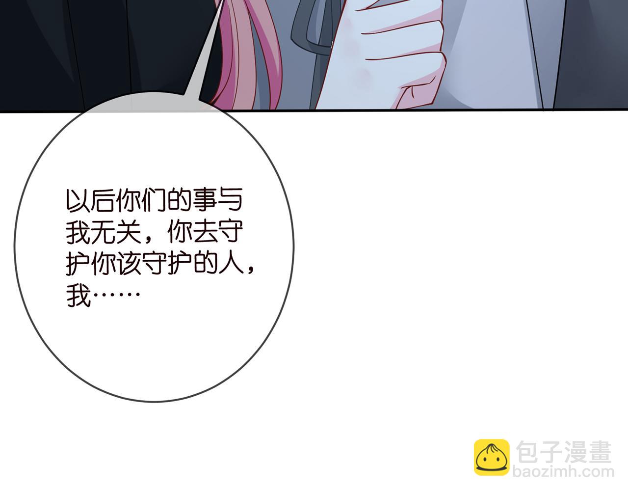 第463 绝望的北冥夜67