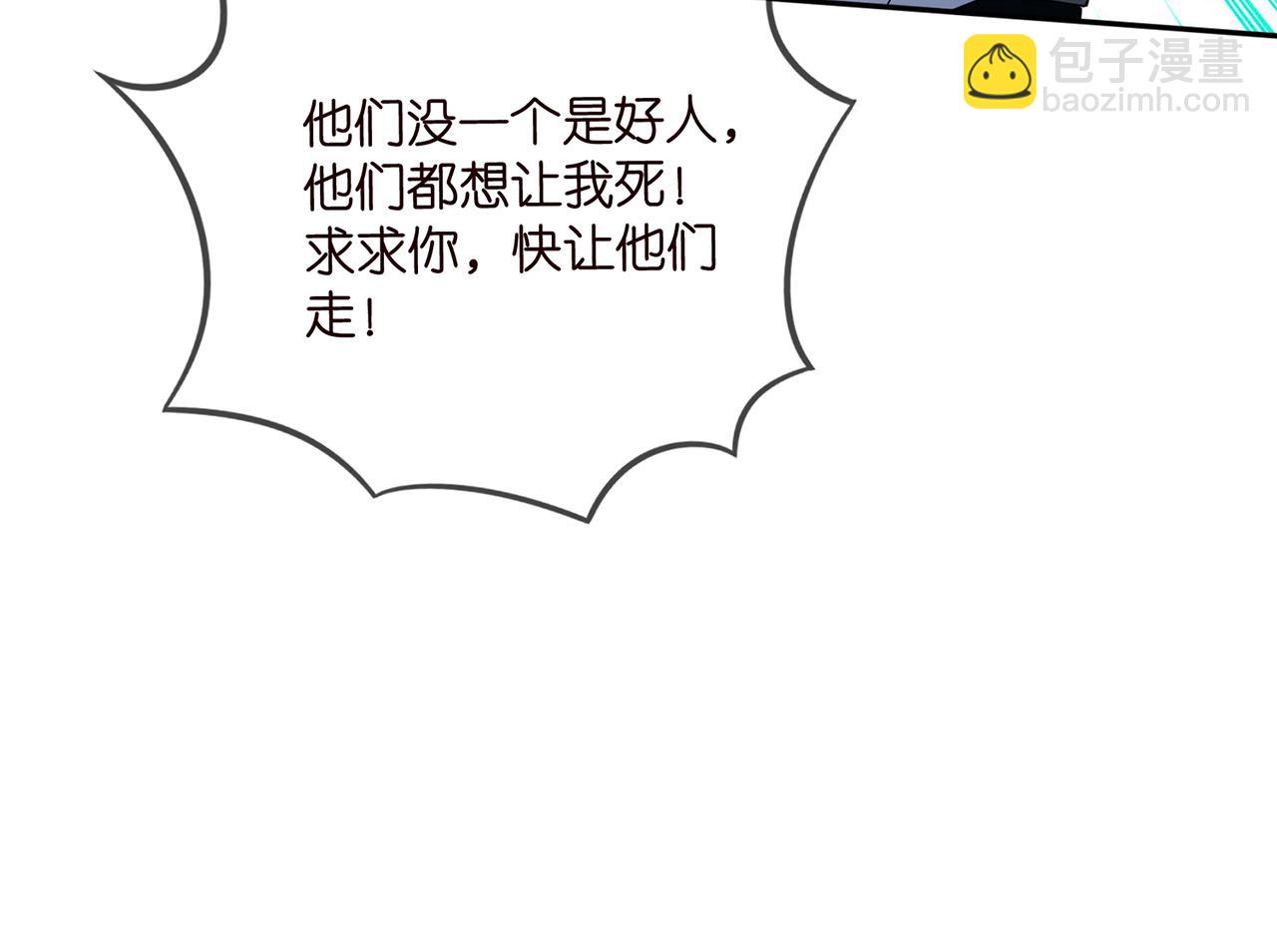 第463 绝望的北冥夜72