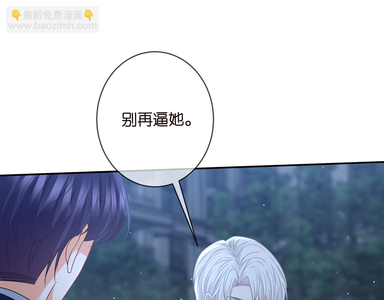 第463 绝望的北冥夜73