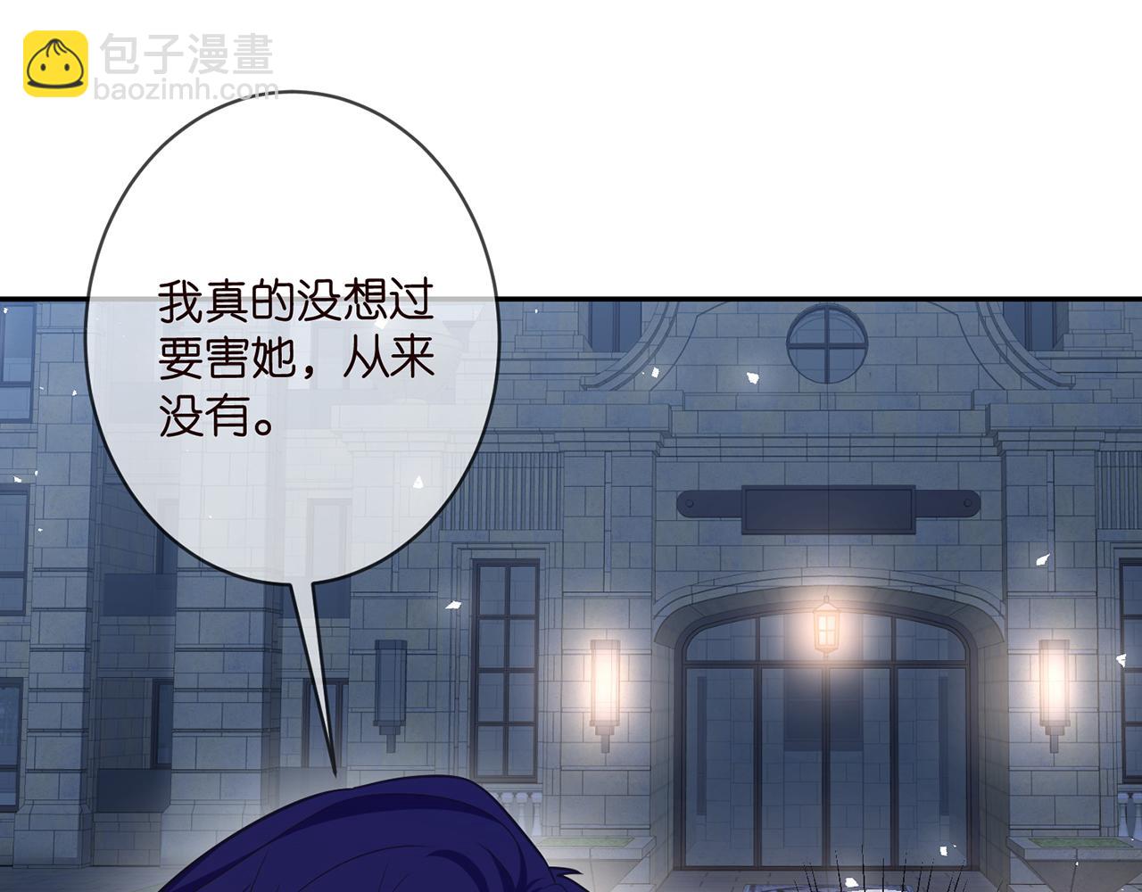 第463 绝望的北冥夜78