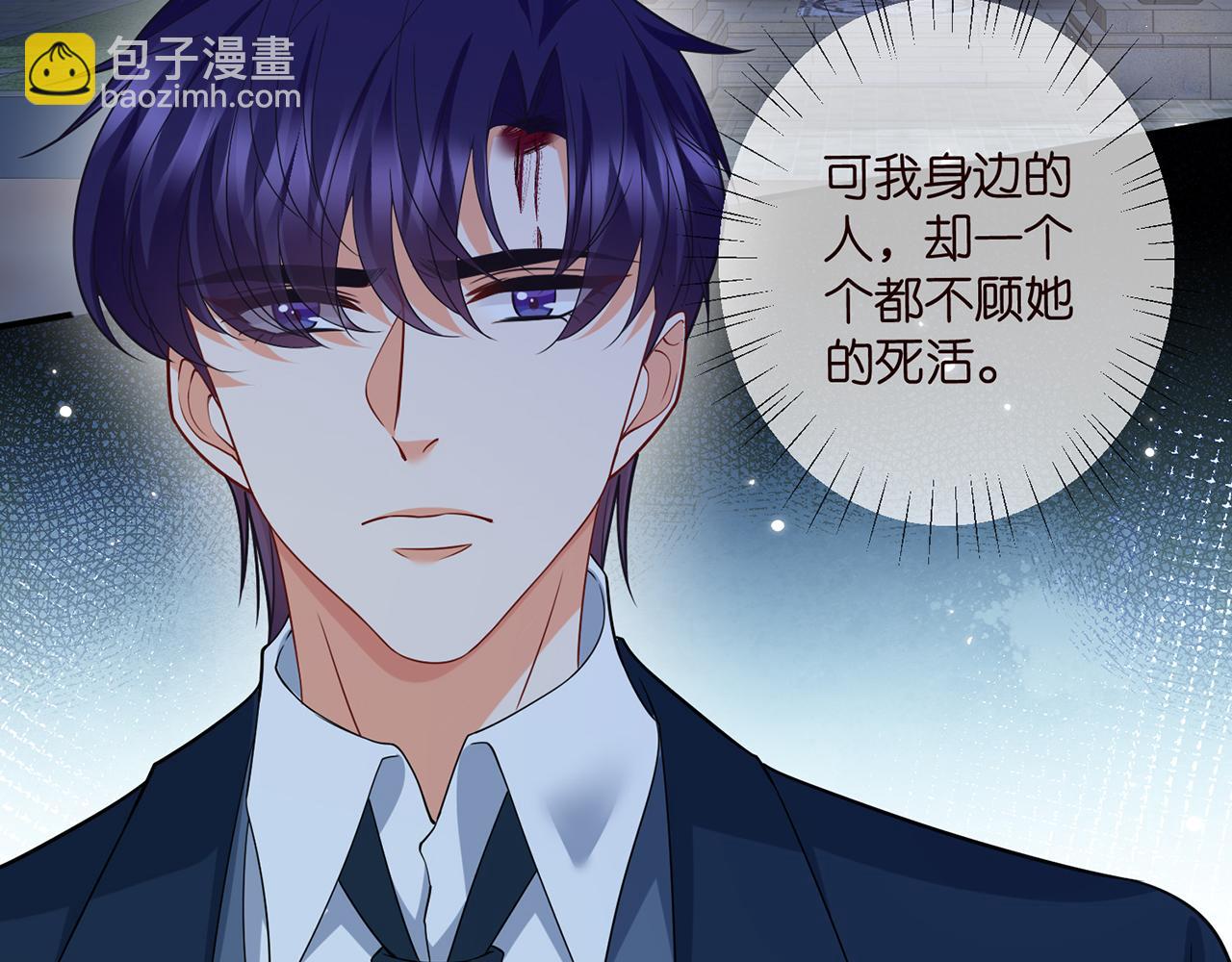 第463 绝望的北冥夜79