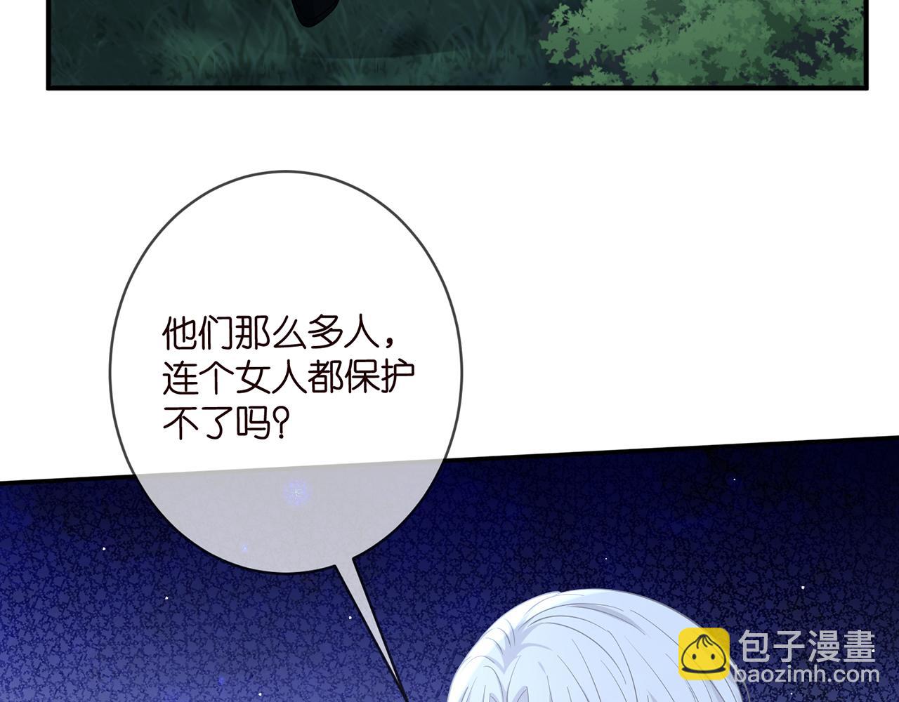 第463 绝望的北冥夜8