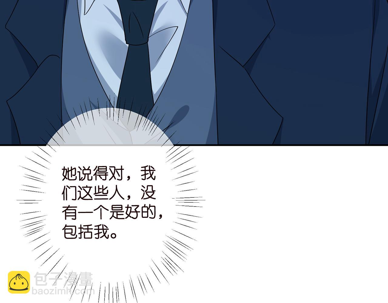 第463 绝望的北冥夜80