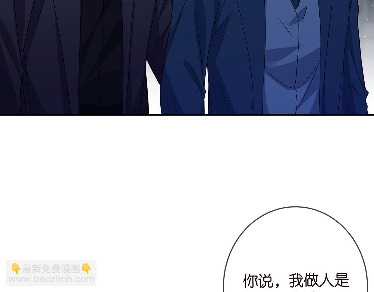 第463 绝望的北冥夜83