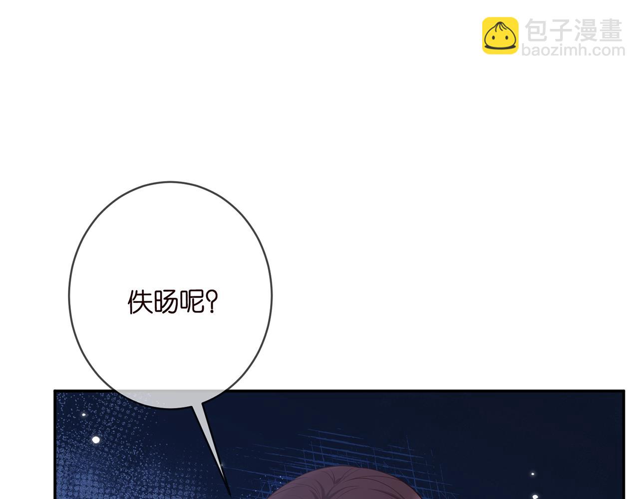 第463 绝望的北冥夜98