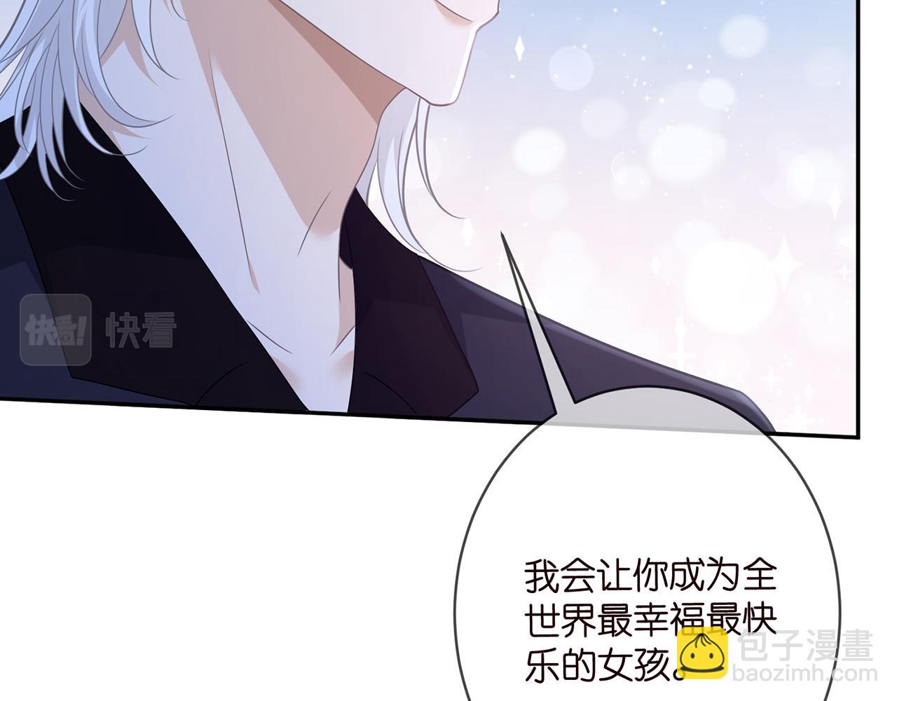 第464 只要你永不背叛106