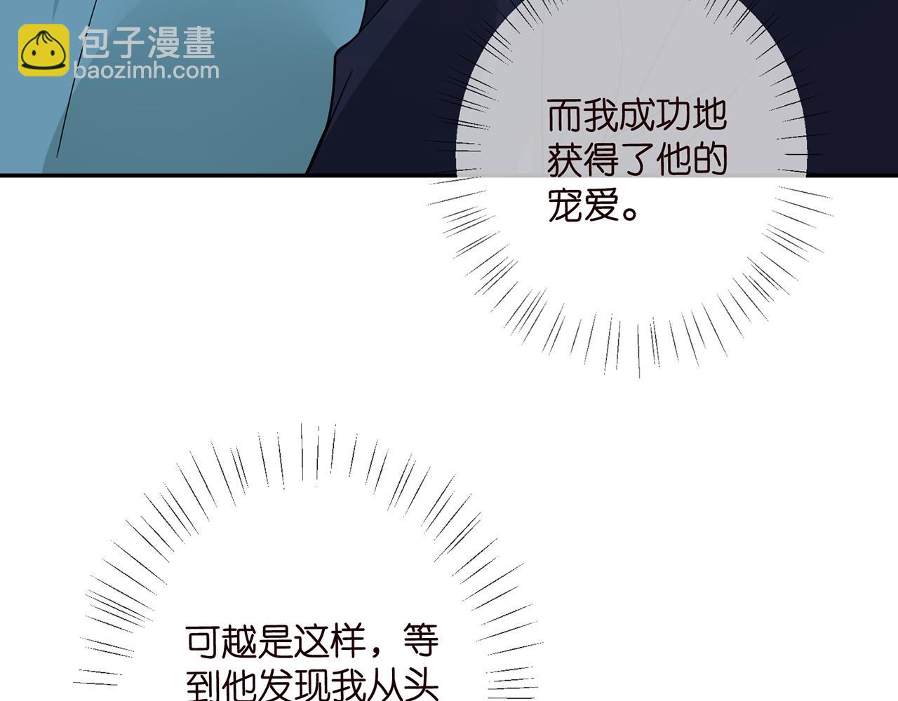 第464 只要你永不背叛110