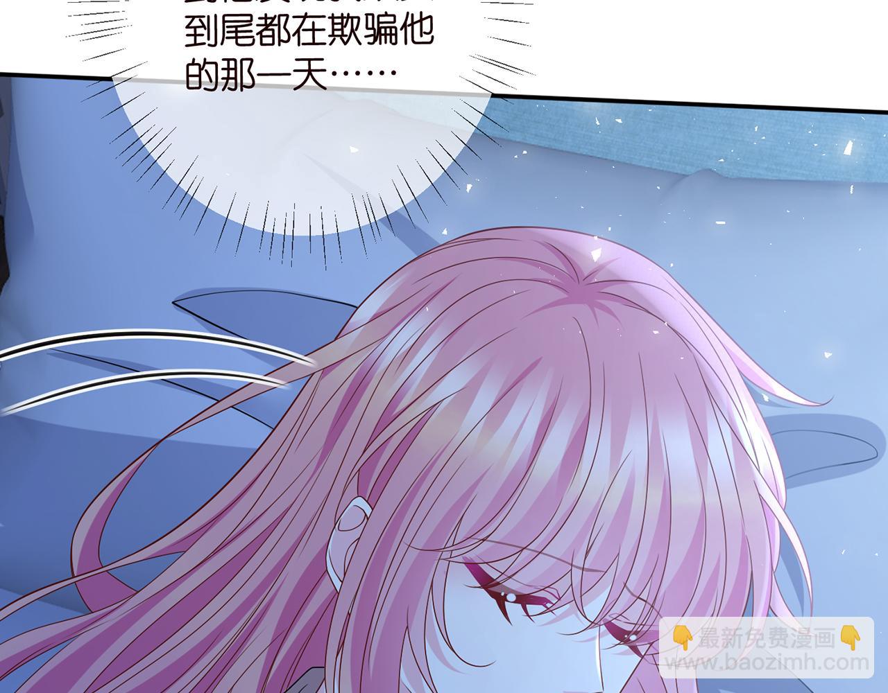 第464 只要你永不背叛111