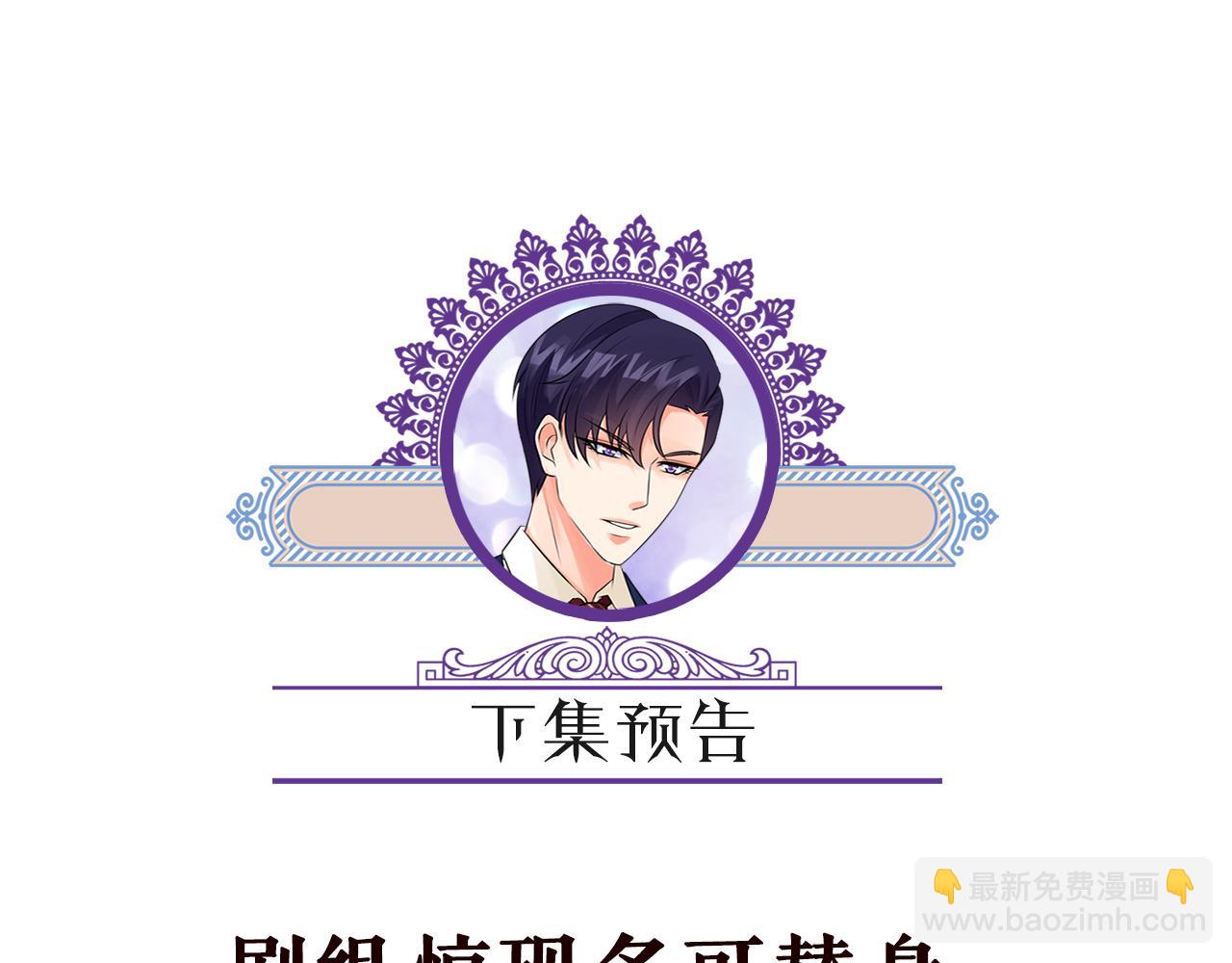 第464 只要你永不背叛119