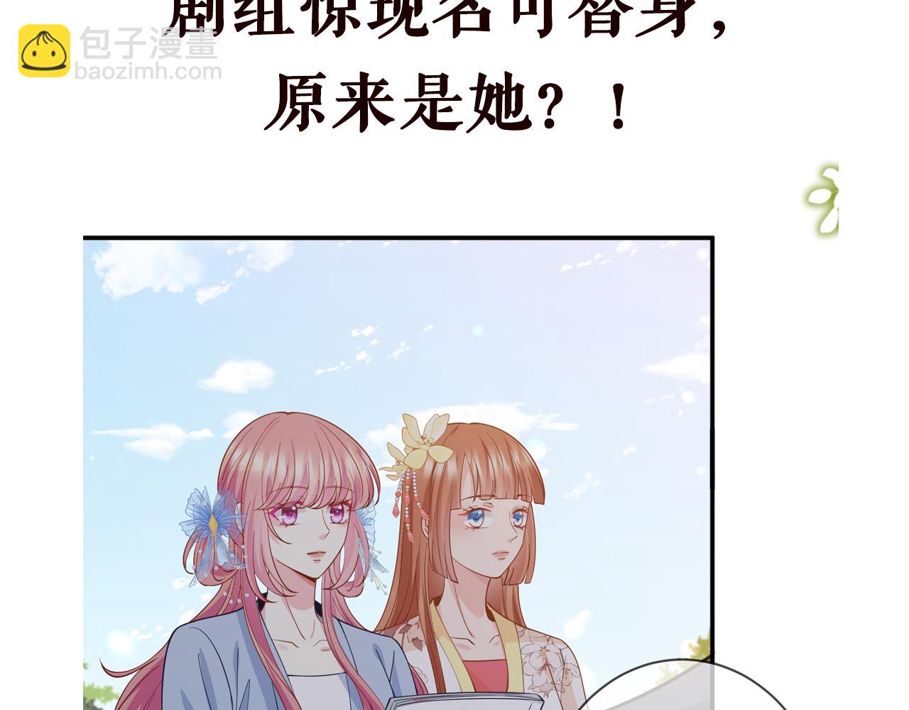 第464 只要你永不背叛120