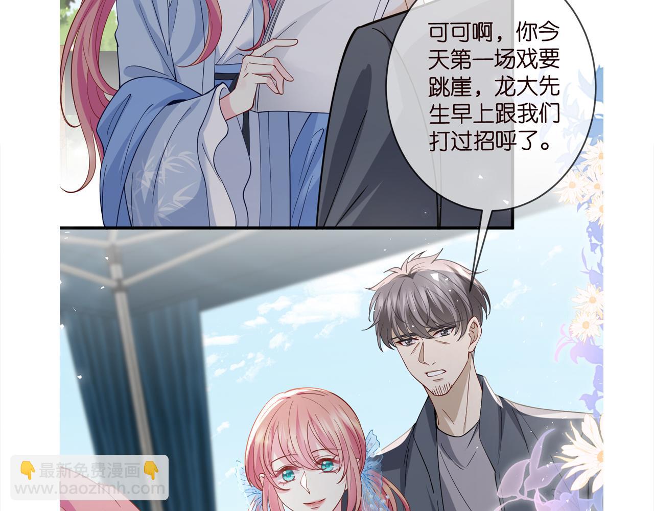 第464 只要你永不背叛121