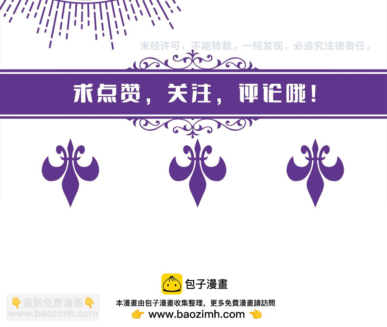 第464 只要你永不背叛126