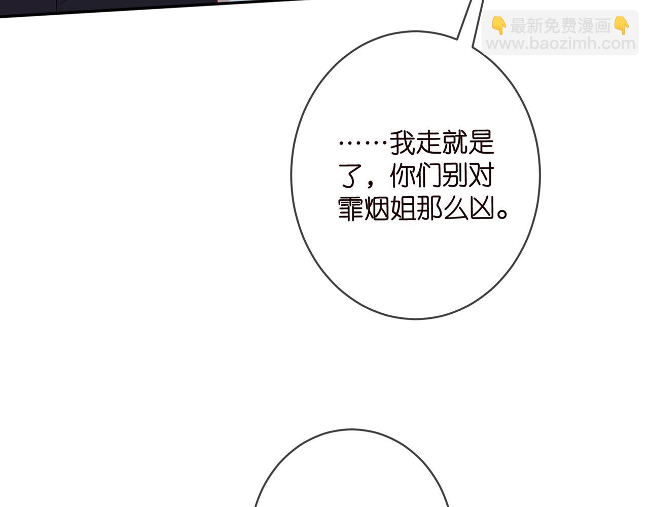 第464 只要你永不背叛21