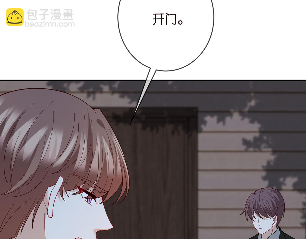 第464 只要你永不背叛22