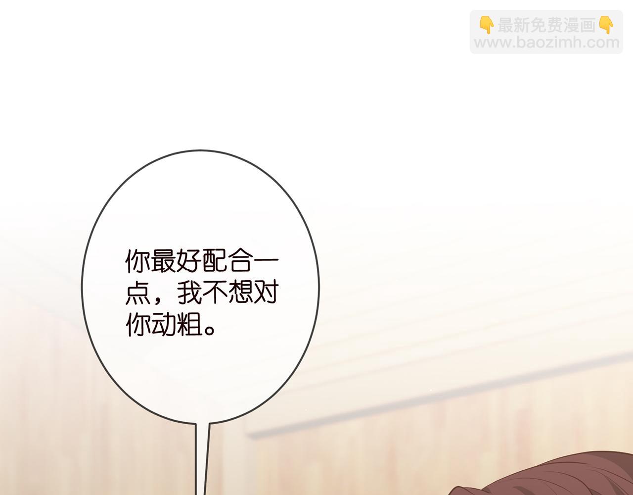 第464 只要你永不背叛27
