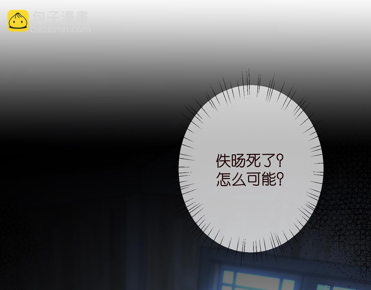 第464 只要你永不背叛3
