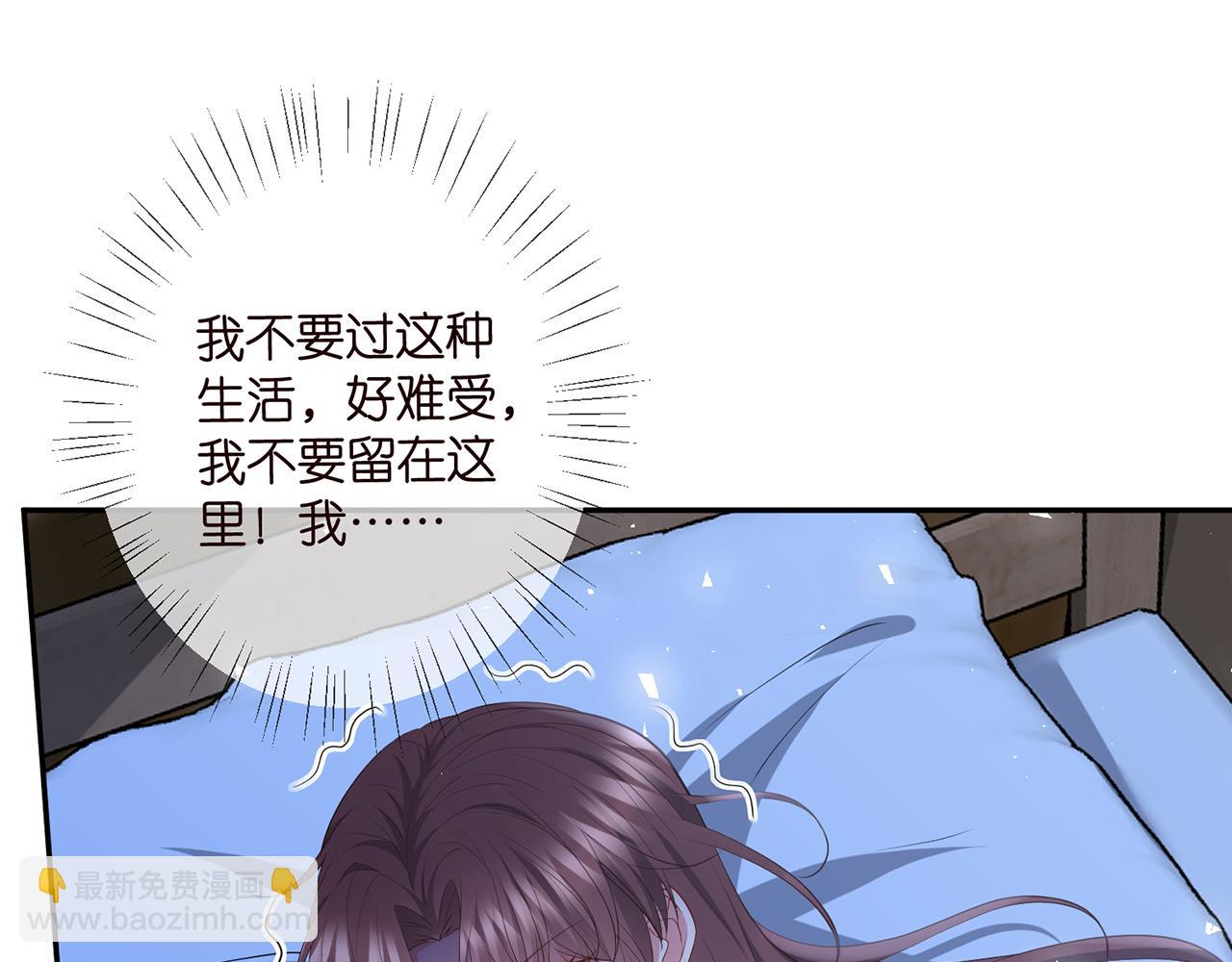 第464 只要你永不背叛39